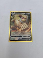 Carte Pokemon Monaflèmit V