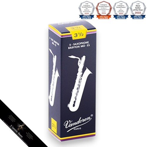 Vandoren baryton saxophone - vandoren,