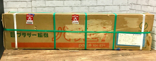 Old stock new brother - 【old,