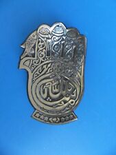 HAND OF FATIMA - MAIN OF FATMA - HEN - MADE IN ISRAEL - KAHMSA - KH MISSA 