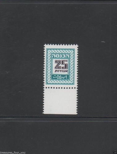 Israel tax revenue tab stamp - israel,