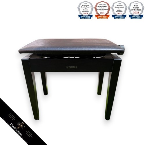 Chaise piano yamaha hauteur - chaise, de