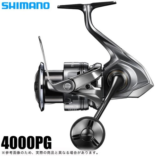 Moulinet pêche shimano 24 - de,