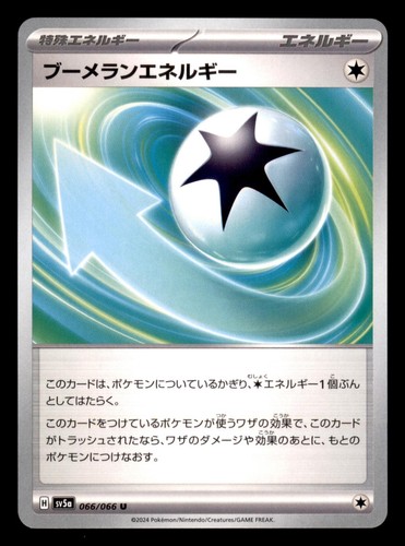 Boomerang energy 066 - energy, 066/066