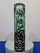 10" Art Glass Vase, Cameo