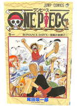 One Piece Vol.1 100th Print