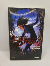 GUNNM LAST ORDER : YUKITO