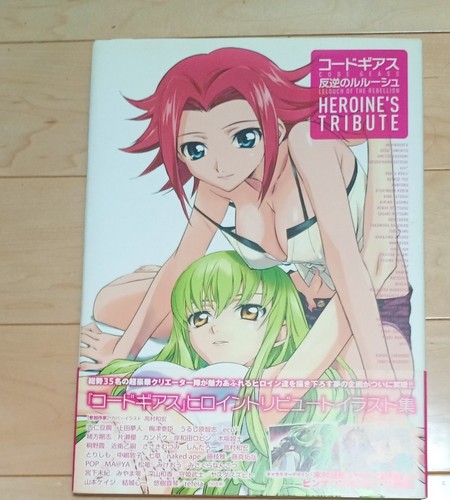 Code geass heroine tribute - code,