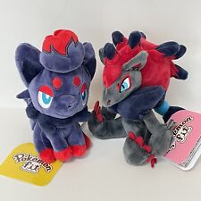 Peluche Pokemon Sitting Cuties