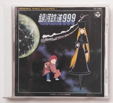 Japan CD GALAXY EXPRESS 999