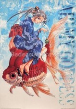 Affiche Offset FUJISHIMA Ah my