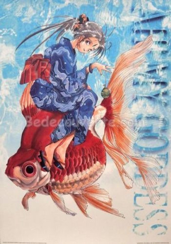 Affiche offset fujishima my - affiche,