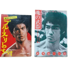 BRUCE LEE SUPER RARE HONG KONG