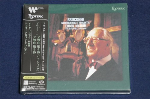 Esoteric essw 90315 - esoteric, essw-90315/16