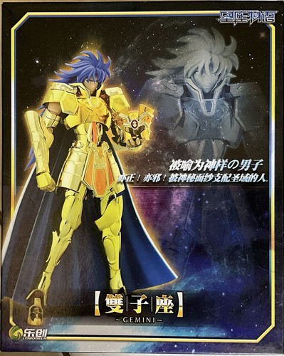 Saint seiya gemini saga - seiya, :