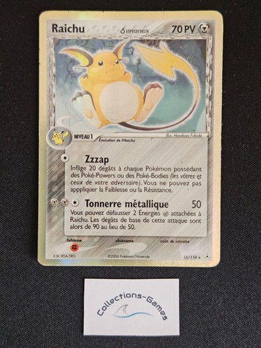 Carte pokémon raichu - carte,
