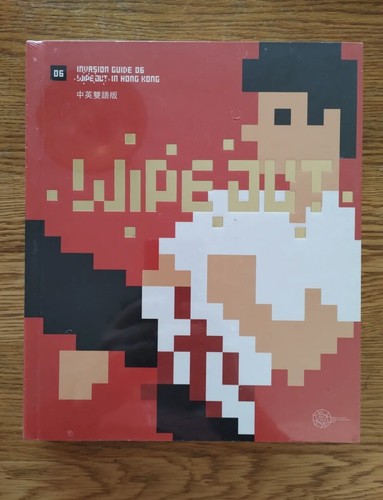 Invader wipeout hong kong - in,