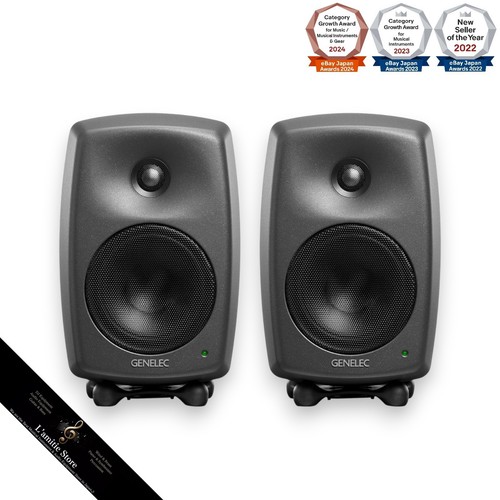 Paire enceintes genelec - paire,