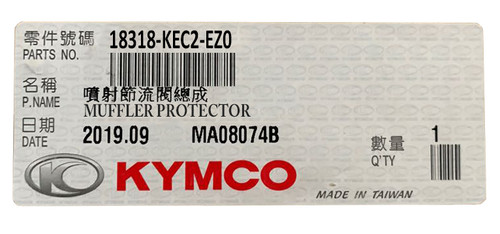 New oem kymco protection - new,