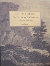 Catherine Chalier - Les Lettres de la Création. L'alphabet hébraïque