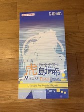 Skytube T2 Art Girls - Mizuki