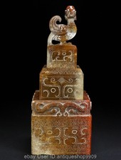 8 "Natural Hetian Jade