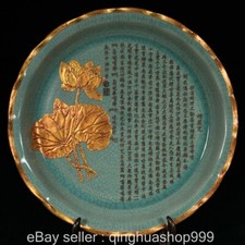 9,2 "Chine Song Ru Four Porcelaine dorée Lotus Fleur Mots Modèle Plate Plate