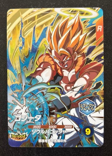 Gogeta sdv12 057 - gogeta, sdv12-057