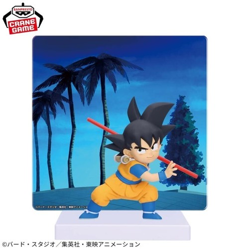 Figurine dragon ball - figurine, son