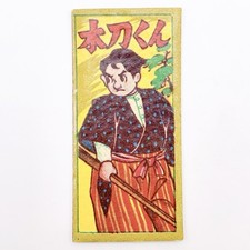 Carte à jouer vintage Kaku Menko art japonais Samurai Katana Japon limitée...