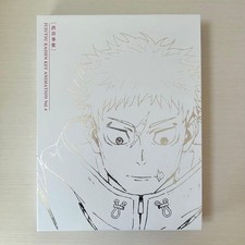 Jujutsu Kaisen Key Animation