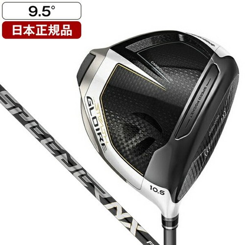 Taylormade stealth gloire plus - taylormade,