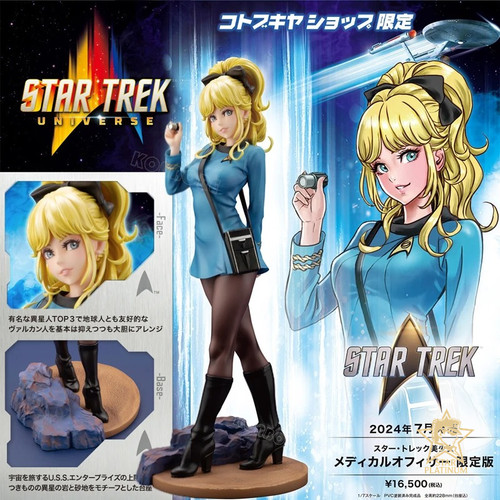 Figurine star trek officer - trek, 20