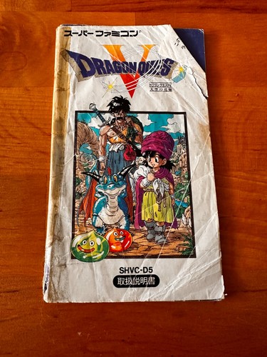 Notice manual only dragon s - notice/manual, dragon's
