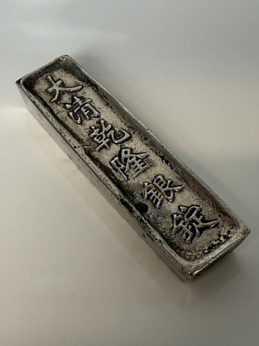 Rare lingot argent massif - lingot, en