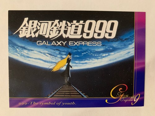 Galaxy express 999 traiding - express,