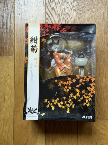 Alter kongiku 紺菊 oboro - kongiku,