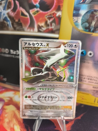 Carte pokemon card holo - card,