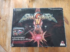 HORI ARCADE STICK SOUL CALIBUR IV LIMITED EDITION PS3 PLAYSTATION 3 UHP3-40 USED