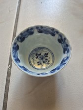 Petit bol chinois en