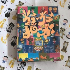 Ugo Ugo Ruga Illustration Art Book