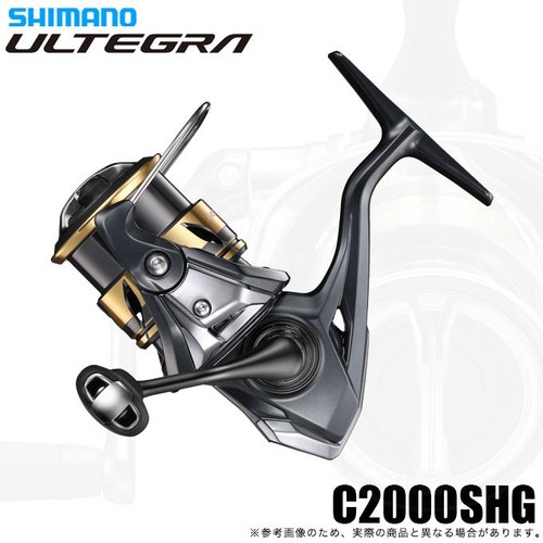 Moulinet toupie shimano - toupie,