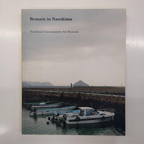 Reste naoshima - à,