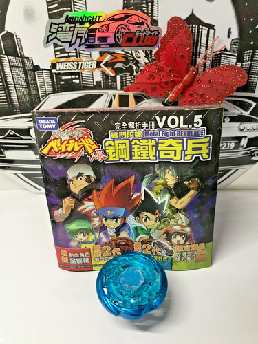 Beyblade metal fusion - beyblade,