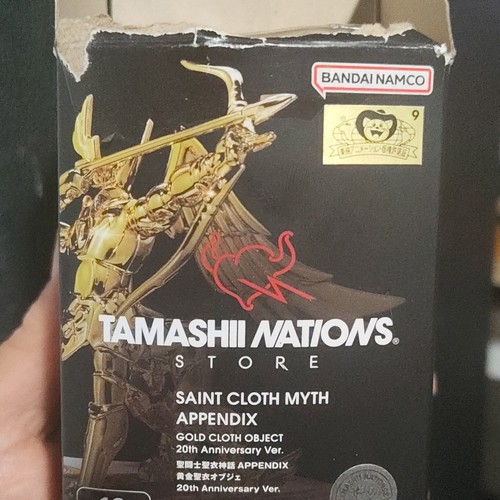 Bandai tamashii nations saint - tamashii,