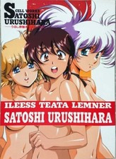 SATOSHI URUSHIHARA CELL WORKS  Illustration Art Book with Poster from Japan
