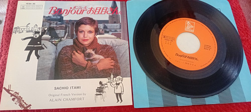 Alain chamfort claude - alain,