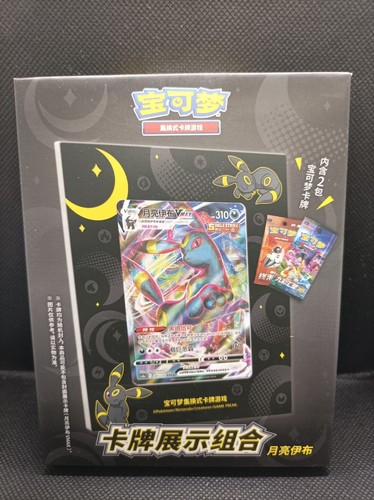 Coffret cadre pokemon noctali - pokemon,