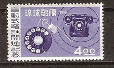 RYUKYU ISLANDS # 39 Mint DIAL TELEPHONE SYSTEM