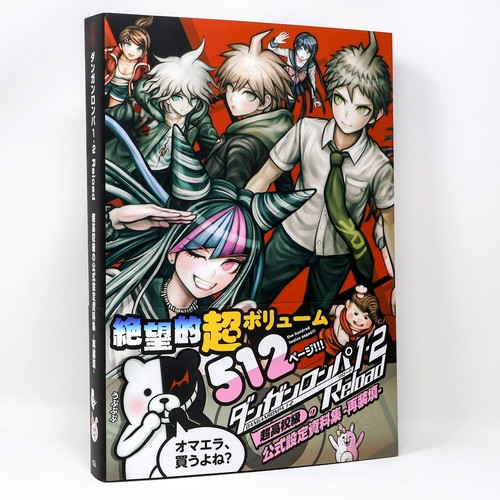 Danganronpa 2 reload - danganronpa,